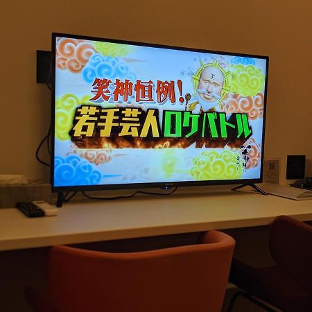ホテル Tbox 倶知安町 エクステリア 写真