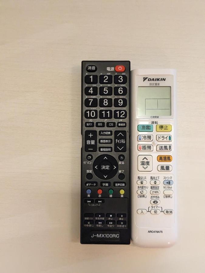 ホテル Tbox 倶知安町 エクステリア 写真